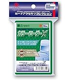 カラーローダー11 ブラック 18枚セット ヨドバシ.com - ホビーベース HOBBY BASE SL41カラーローダー 11